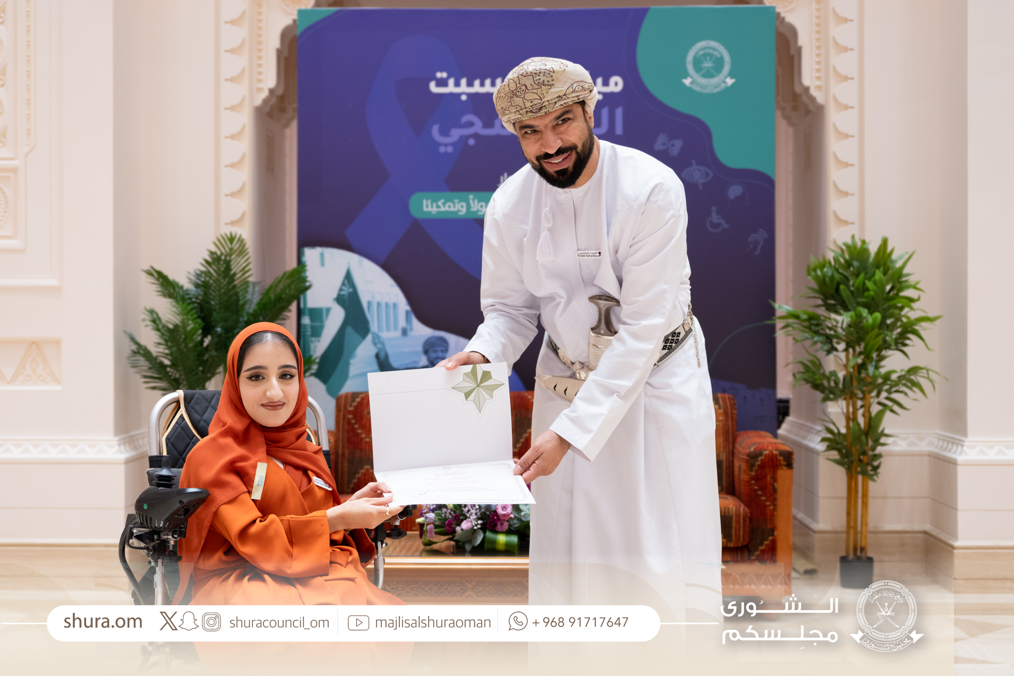 الأخبار